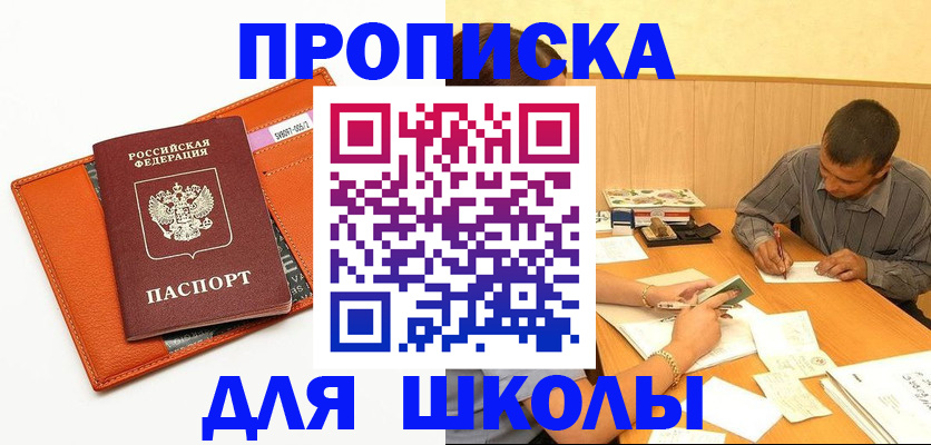 форма 3 в Саранске
